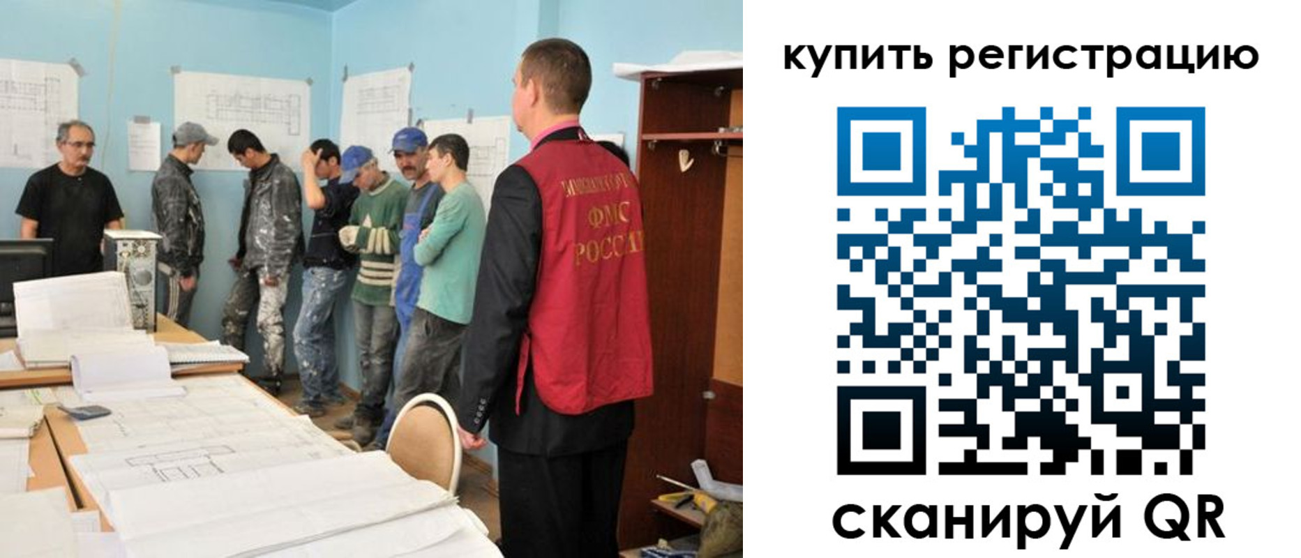 временная регистрация в Адыгее