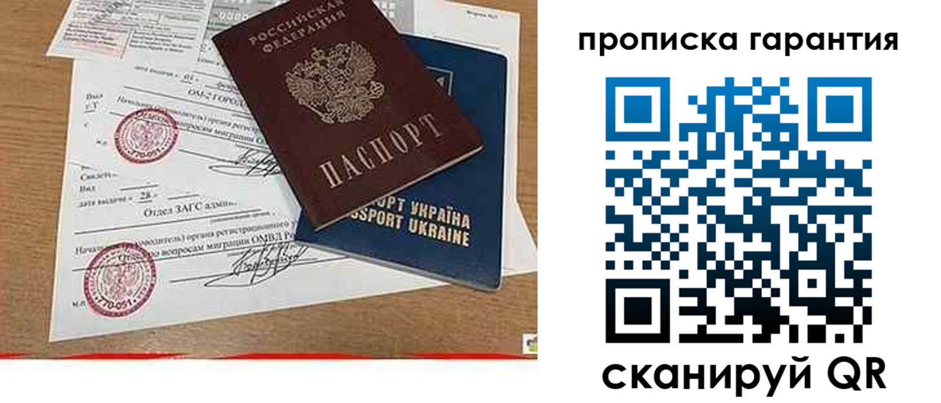 временная регистрация в Адыгее