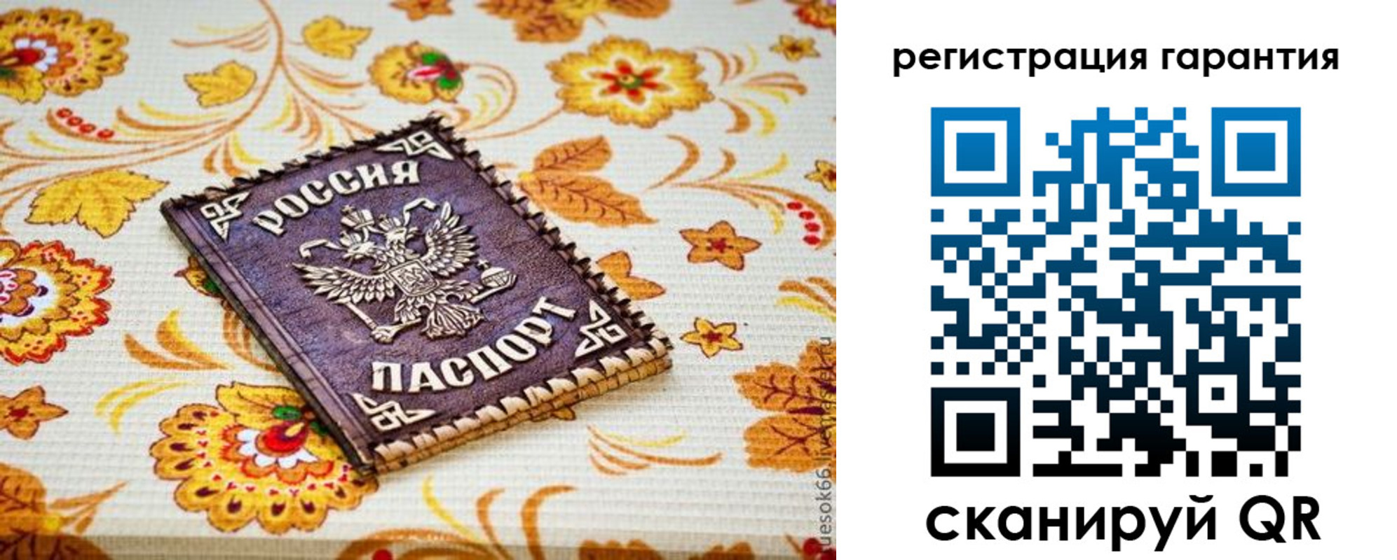 временная регистрация в квартире в Адыгее