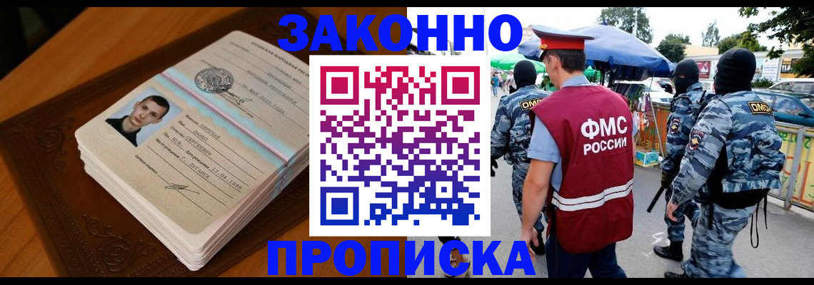 форма 3 в Адыгее