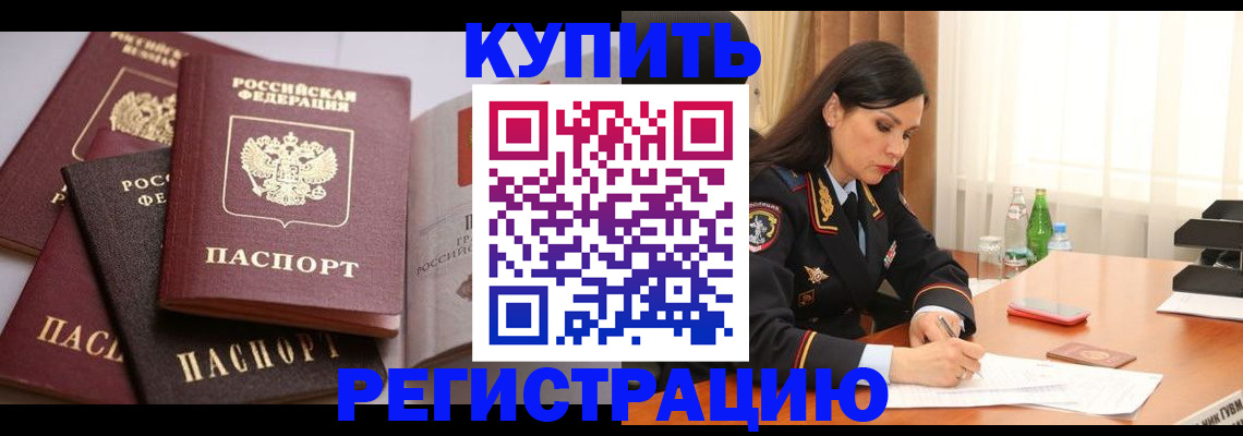 пропишу в квартире в Адыгее