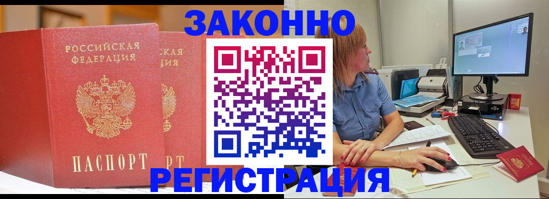 найти адрес прописки в Адыгее